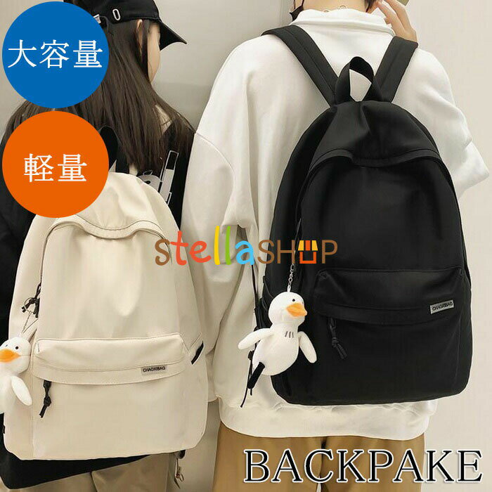 リュックサック ビジネスリュック 防水 ビジネスバック メンズ レディース 30L大容量バッグ 鞄 ビジネスリュック 軽量リュックバッグ安い 学生通学 通勤 旅行