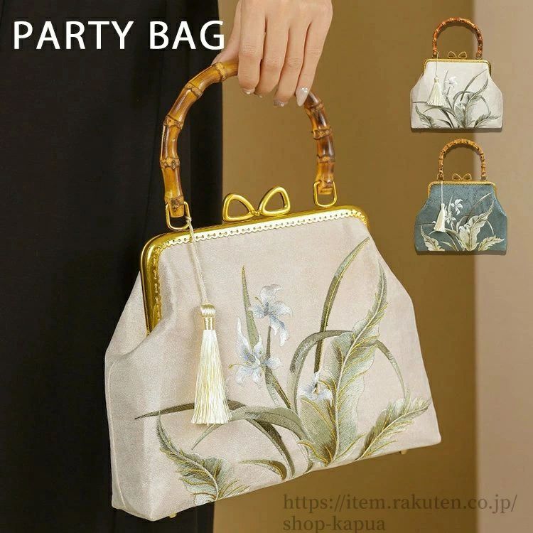 可愛 かわいい デザイン がま口バッグ 結婚式 セレモニー パーティー 2way ショルダーバッグ ハンドバッグ