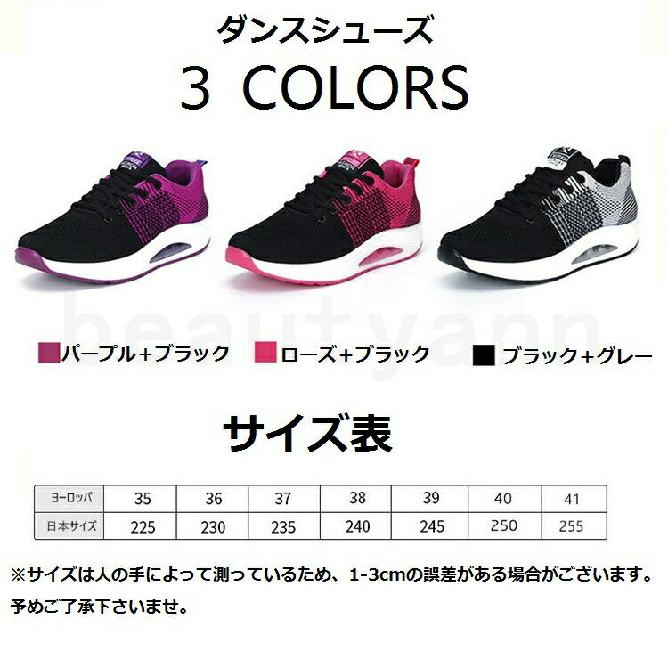 THOM WILLS エアロビクス シューズ ダンススニーカー レディース 厚底スニーカー ダイエットシューズ ウォーキングシューズ 船型底ナースシューズ 姿勢矯正シューズ 厚底シューズ 美脚シューズ エアークッション 軽量 歩きやすい メッシュ 通気 送料無料 2