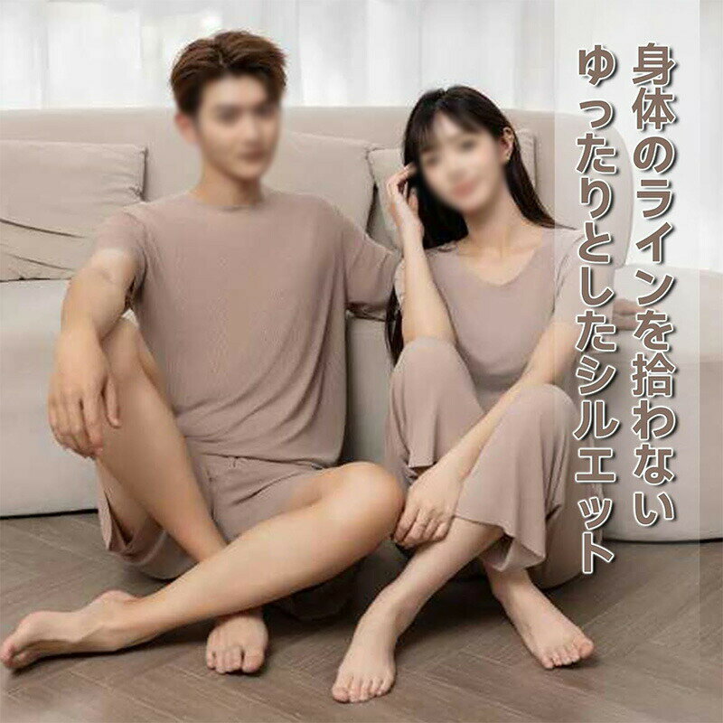 送料無料 カップル パジャマ レディース メンズ 上下セット 部屋着 トップス ショートパンツ おしゃれ 半袖 かわいい 寝巻き 夏 カップル ペアルック