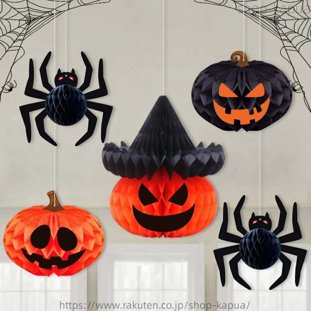 パーティー用品 店舗 バー 庭 立体 紙製 デコレーション ボール 飾りハニカム 蜂の巣 ハロウィン ハロウィン飾り