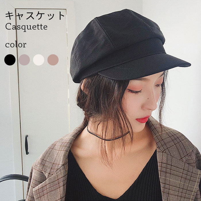 ハンチング帽 キャップ 野球帽 風船帽 ボリューム 立体感 つば 裏地付き お洒落 カジュアル 大人可愛い..