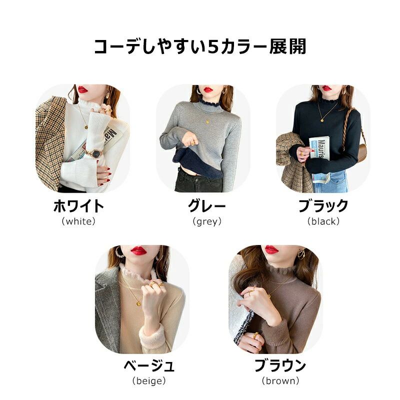 パブロ楽天市場店のモックネック ニットウェア リブニット 無地 暖かい 保温性 起毛裏地 伸縮性 カジュアル 定番 シンプル 日常 普段着 冬服 冬新作｜アングル2