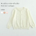 リブ コットン キッズ 女の子 冬 春 長袖 おしゃれ 可愛い ドット柄 シンプル 女児 重ね着 ゆったり 動きやすい 子供服 冬新作|詳細画像