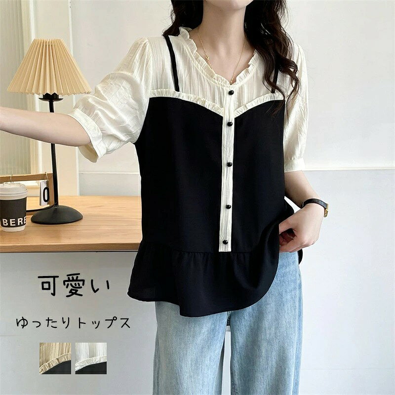 樂天商城 - トップス 半袖 レディース ブラウス チュニック 夏 シャツブラウス シャツ 半袖トップス カットソー Tシャツ 切り替え 異素材 フレア 薄手 きれいめ ゆったり 体型カバー 通勤 通学 カジュアル 大人 かわいい 夏物 トップス 縁飾り