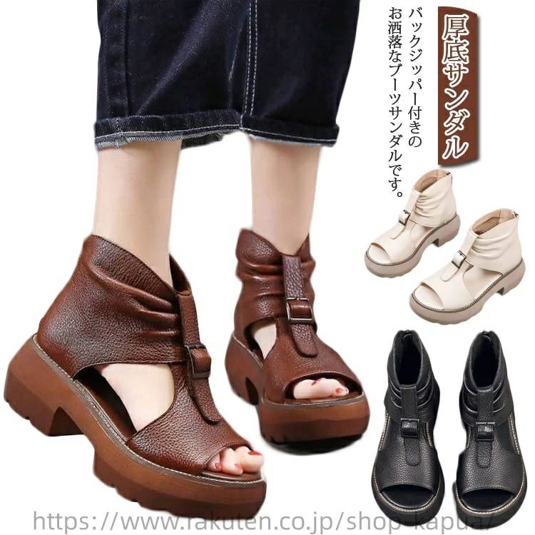 厚底サンダル お出かけ 歩きやすい 旅行 春夏用 お洒落 滑り止め 厚底シューズ お洒落 グラディエーター ブーツサンダル スナー