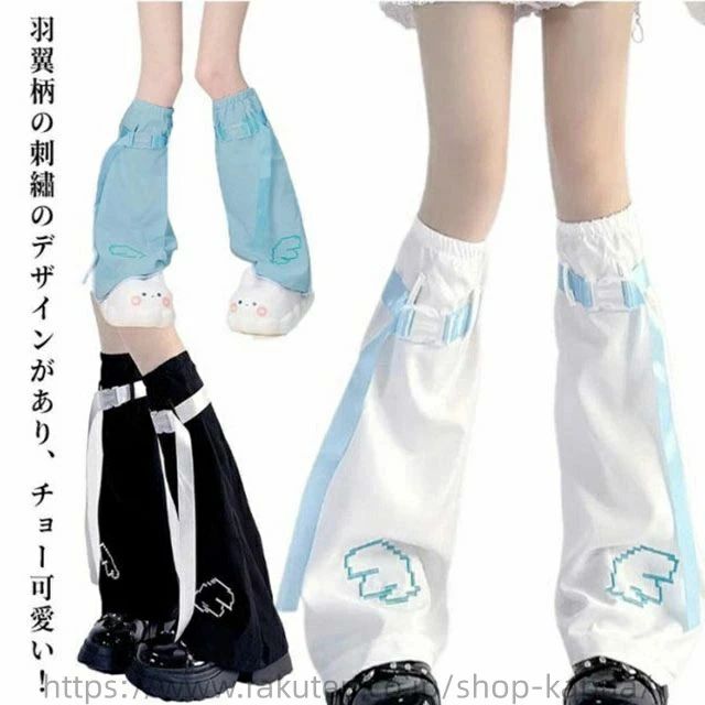 美脚 ルーズソックス 足首ウォーマー 羽翼柄 ストラップ付き レッグウォーマー 刺? 可愛い 三色 Y2K 水色