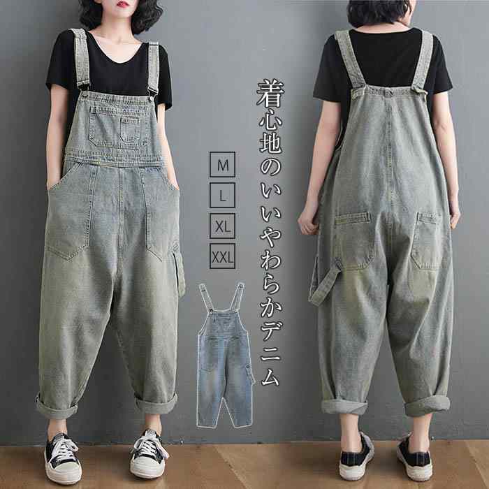 り レトロ サルエルパンツ ボトムス カジュアル 大人 カジュアル おしゃれ 体型カバー 着痩せ オーバーオール サロペットパンツ
