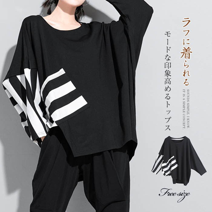 ー スウェット トレーナー ゆったり 体型カバー 無地 デザイン 個性的 オシャレ ファッション 上品 通勤 カジュアル 黒 ブラック