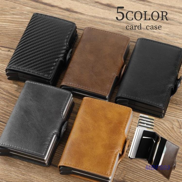 ライド式 マネークリップ 財布 メンズ レディース RFID磁気防止 スキミング防止 ハードケース レザー調 カード入れ おしゃれ か