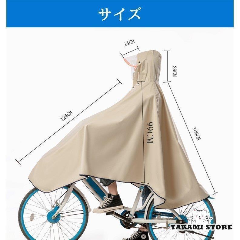レインコート 丈夫 男女兼用 ランドセル対応 防水 雨合羽 レインポンチョ カッパ 通勤 通学 自転車 梅雨 アウトドア