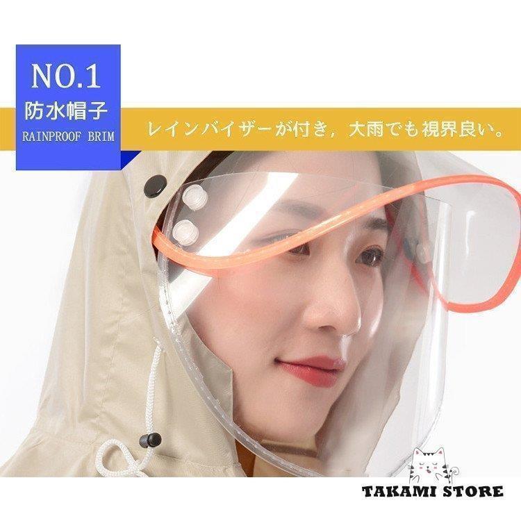 レインコート 丈夫 男女兼用 ランドセル対応 防水 雨合羽 レインポンチョ カッパ 通勤 通学 自転車 梅雨 アウトドア