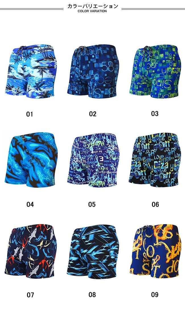 メンズ 水泳パンツ トランクス 海パン 水着 短パン ショートパンツ スイムウェア ボトムス 水泳服 半ズボン 男性 スイミング