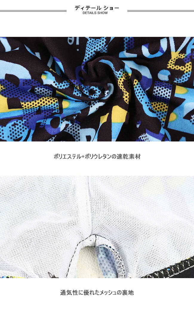 メンズ 水泳パンツ トランクス 海パン 水着 短パン ショートパンツ スイムウェア ボトムス 水泳服 半ズボン 男性 スイミング