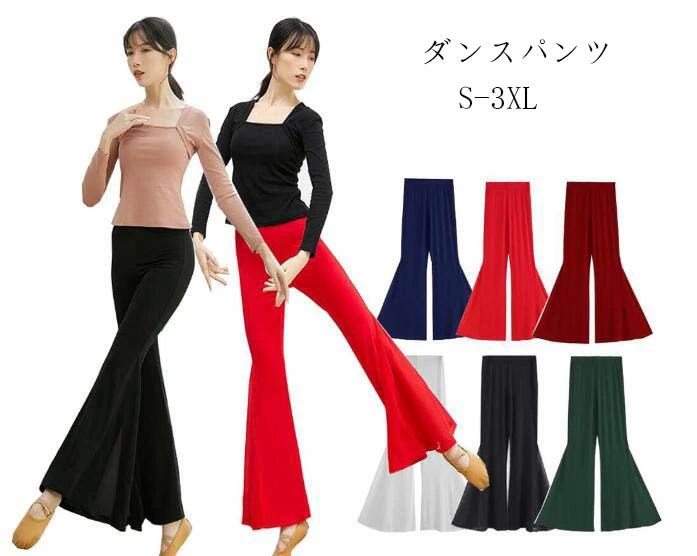 替ガウチョパンツ スリットフレアパンツ ダンス 衣装 ボトムス ヨガバレエラテン古典ダンスパンツ 舞台練習 演出服 S-3XL