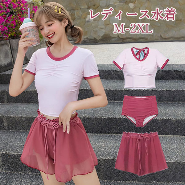 樂天商城 - タンキニ水着 服みたいな レディース 3点セット 無地 リボン 半袖 ワイヤーなし パッド付 ラウンドネック 着?せ シンプル セクシー 写真映え 撮影用 海 夏 サマー プール リゾート かわいい 旅行 温泉 大人 女性用 ジュニア 学生 女の子 ママ水着 レッド