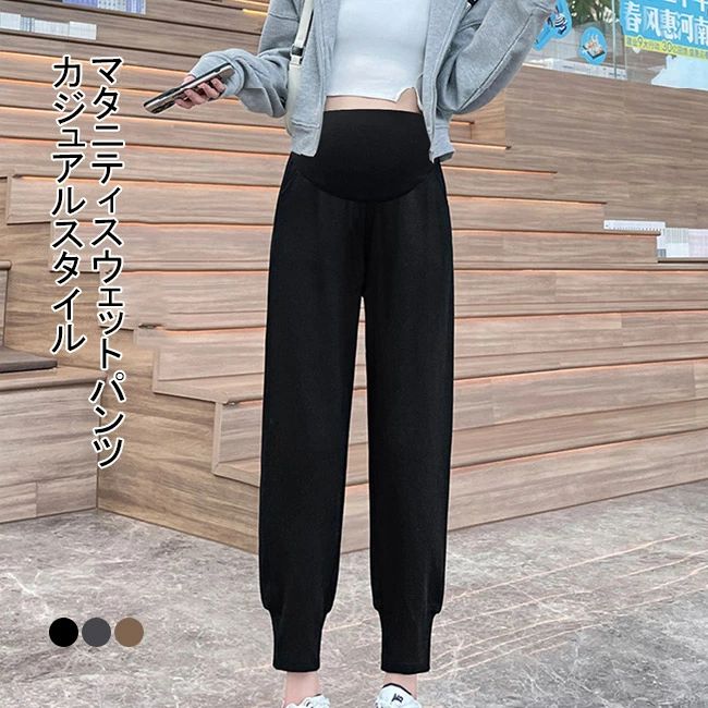 手 シンプル 無地 高弾力 ストレスフリー ルームウエア 無地 動きやすい お洒落 痩せ見 スタイルアップ..