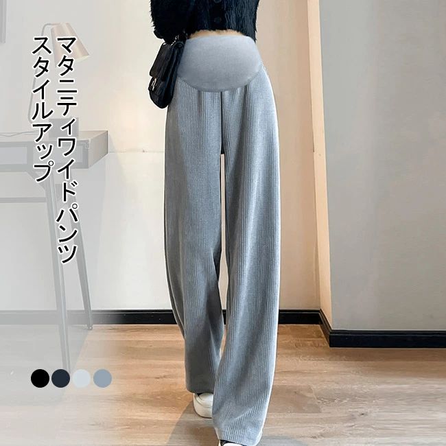 厚手 シンプル 無地 ハイウエスト ストレスフリー ルームウエア 動きやすい お洒落 痩せ見 スタイルア..