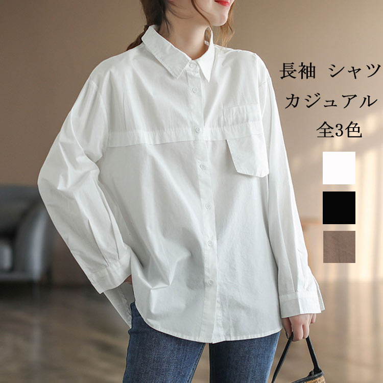 樂天商城 - シャツ レディース 綿 チュニック 長袖 折り襟 ポケット付き 無地 トップス 前後差 ドッキング 前開き コットン 長袖シャツ 羽織り シンプル カジュアル 白シャツ ゆったり 体型カバー きれいめ シャツブラウス オフィス 通勤 おしゃれ 流行 大人 夏 春 秋 送料無料