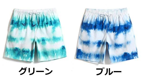メンズ サーフパンツ 速乾 ショートパンツ 短パン 水陸両用 ビーチパンツ 大きいサイズ 海パン スイムパンツ リゾート 海 プール