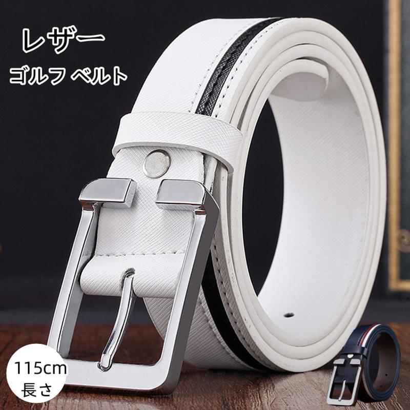 カジュアル ビジネス おしゃれ 大きい 長い レザー 革 メンズ ベルト