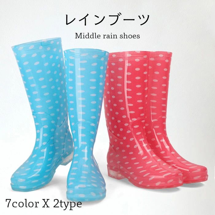 レディース レインシューズ ハーフ丈 ハーフ丈レインブーツ PVC 柔軟性 雨の日 シューズ 靴 オールシーズン 長靴 春新作