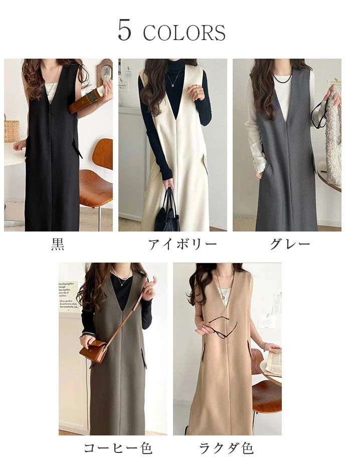 ピース 秋冬 きれいめ ジャンスカ オールインワン ワンピ 通勤 オフィス 重ね着 おしゃれ レイヤード 春秋 30代 40代 送料無料