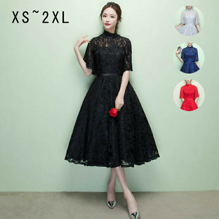 樂天商城 - 5色！総レース仕様フレアーワンピースドレス ワンピース 入園式 ワンピ　結婚式 二次会 入学式 大人 上品 卒業式 OL ロング丈 ひざ下 5分袖 春 夏 秋 冬