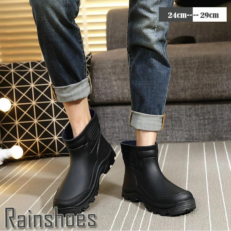 滑りにくい ビジネス レインシューズ ショートブーツ 梅雨 雨靴 完成防水 メンズ 雨の日 登山 通勤 ブ..