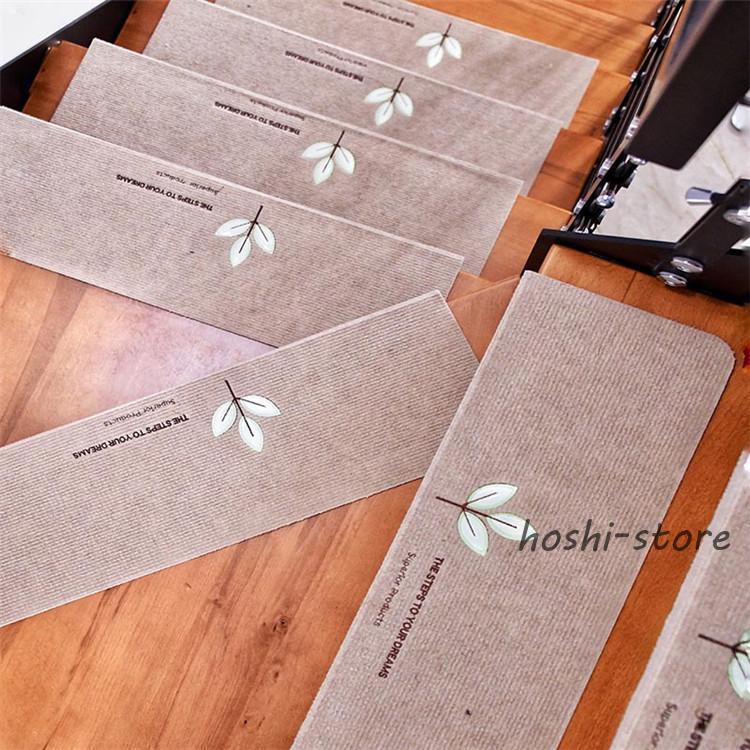 水洗い 足冷え ペット 吸着 滑り止め 傷防止 防音 マット カーペット 階段 階段蓄光マット 10枚セット ..