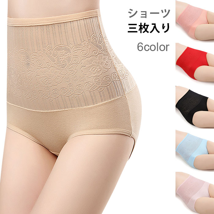 入り 下着 アンダーウエア レース 薄手 ハイウエスト ストレッチ 伸縮性 通気性 インナー 肌着 セクシー オールシーズン 春新作