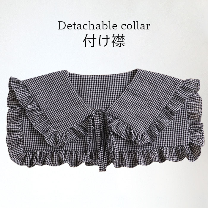 レディース チェック柄 ピンチェック ブラウス風付け襟 つけ衿 付け衿 フェイクカラー 重ね着風 レイヤ..