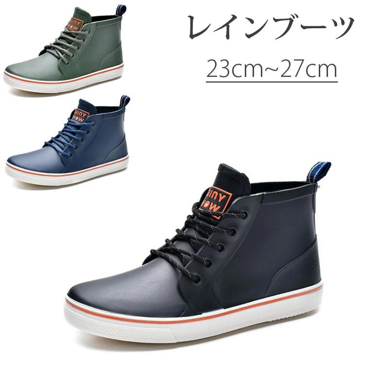 楽天市場】RAINMAKER KYOTO（靴）の通販