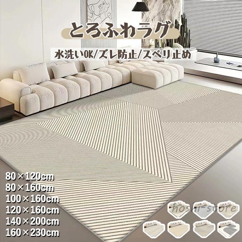 クッション センターラグ フロアマット 柔らかい 厚手 厚い 大きいサイズ 滑り止め シャギーラグ フェ..
