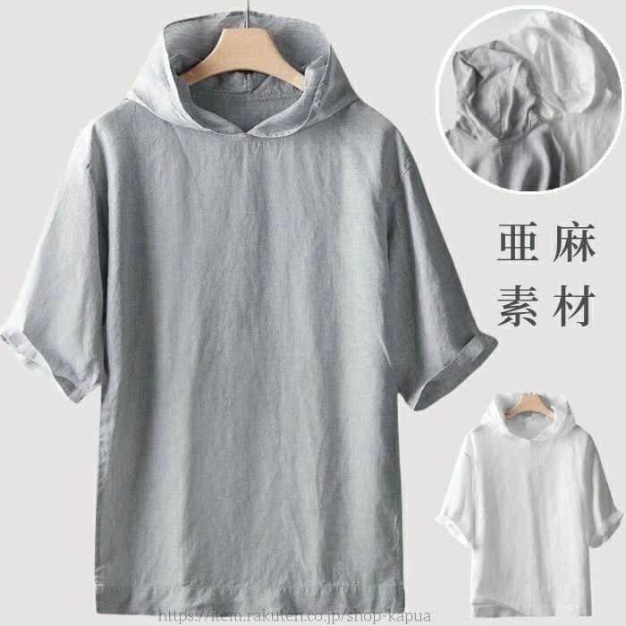 フード付き トップス 亜麻 半袖パーカー 無地 ゆったり カジュアル イージーTシャツ 涼しい 夏物 普段着