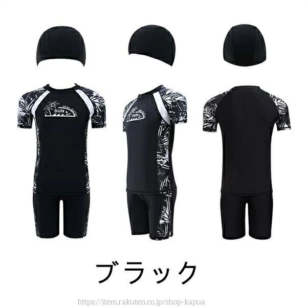 トレンド 速乾 水遊び 水陸両用 パンツ トップス 接触冷感 半袖 キャップ付き シャツ メンズ水着 3点セット