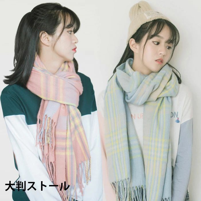 女子力を演出してくれるチェック柄大判ストール どんなコーデにも合わせやすいオシャレなデザイン お首回りにくるくる巻いて、小顔効果も期待できる 流行に左右されない定番のチェック柄模様 ●おすすめポイント 《1》サクサクとしたフリンジ付きマフラ...