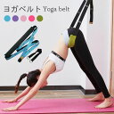 ット バランスベルト スタイルアップ バンド エクササイズ ダンス ヨガ ヨガ器具 エクササイズ器具 ストレッチ ヨガ用具 秋新作