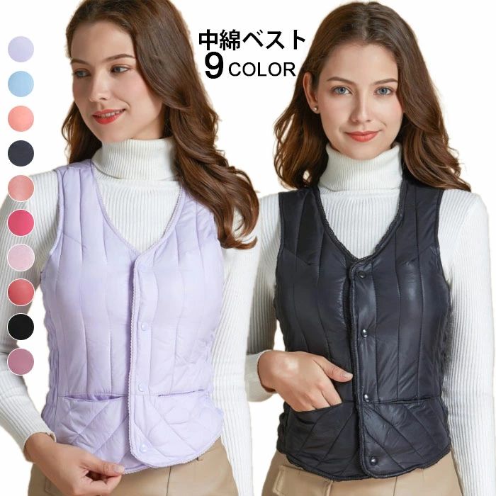 丈 ノースリーブ スナップボタン 無地 ポケット付き あったか 暖かい お洒落 シンプル カジュアル トップス 重ね着 冬物 秋新作