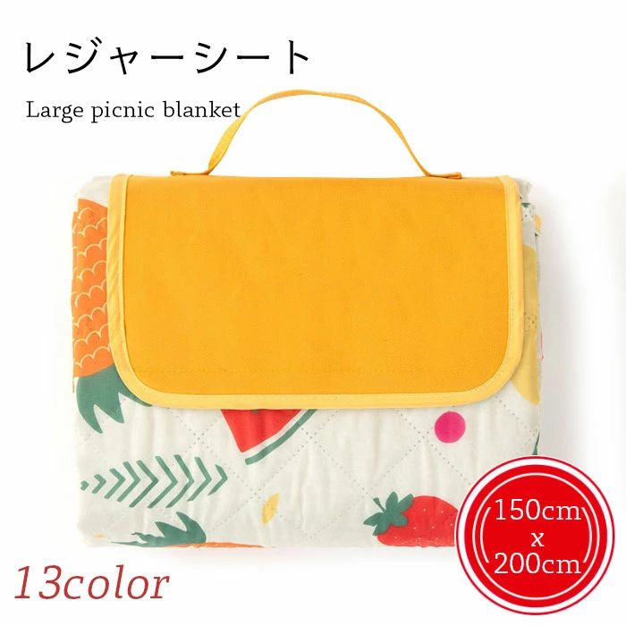 シート 150x200cm シート レジャー 花柄 チェック柄 ピクニックシート クッション性 アウトドア お花見..