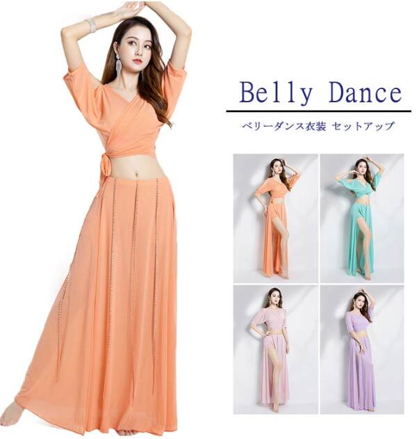 ップ シースルー トップス スリット入り スカート 2点セット キラキラ フリンジ ダンス 衣装 レッスンウェア レディース 全4色