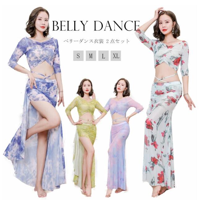 カート レッスンウェア 上下セット ダンス 衣装 ダンスウェア ステージ衣装 舞台衣装 レッスンウェア レディース 全4色 S M L XL