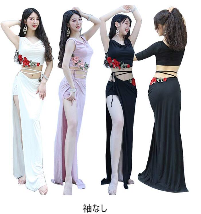 ス スリット入り スカート 2点セット ベリーダンス レッスン着 練習着 衣装 セットアップ ダンス 衣装 ステージ衣装 社交ダンス