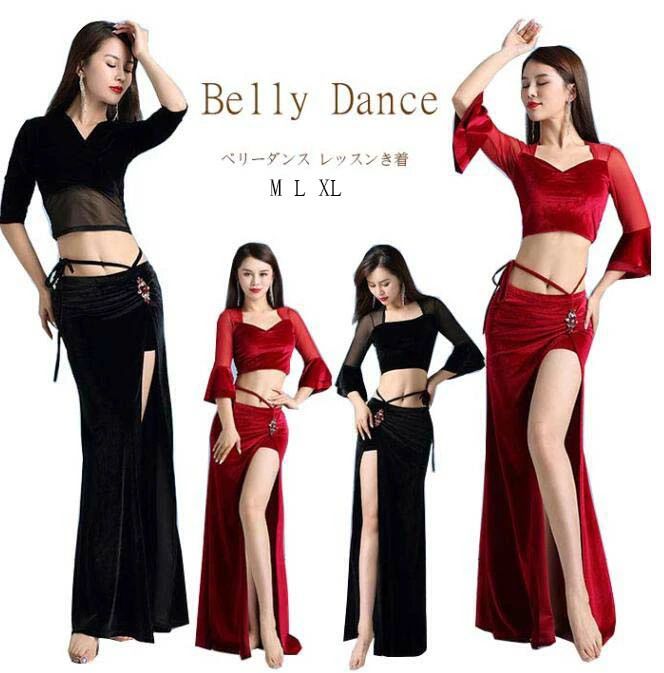 ット 秋冬 ベリーダンス レッスン着 練習着 セットアップ ダンス 衣装 ステージ衣装 社交ダンス レディース 上下セット M L XL