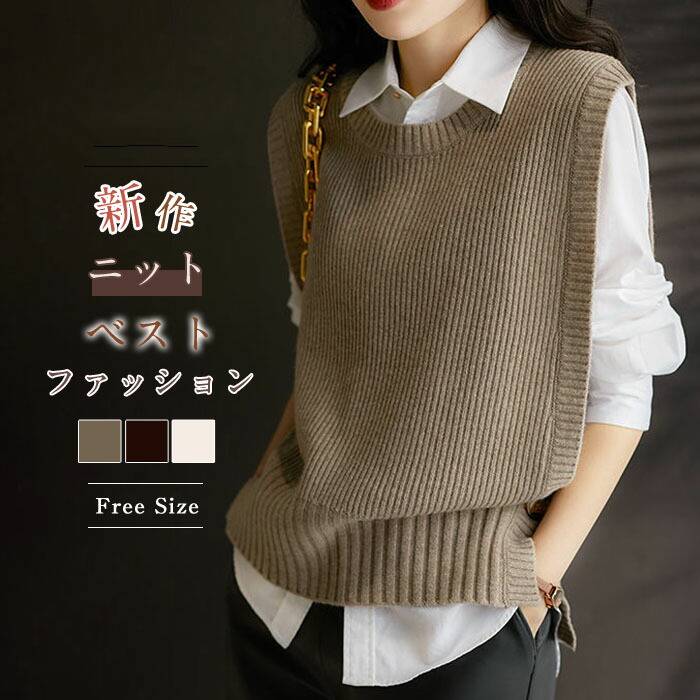 商品名 yym-fl-131 カラー キャメル　コーヒー色　ベージュ(写真参照) ※ モニターの発色の具合により実際の商品と色が異なる場合がございます。 サイズ(CM) F:着丈53-59 バスト96 肩幅42 ※※サイズは平置き、メジャー...