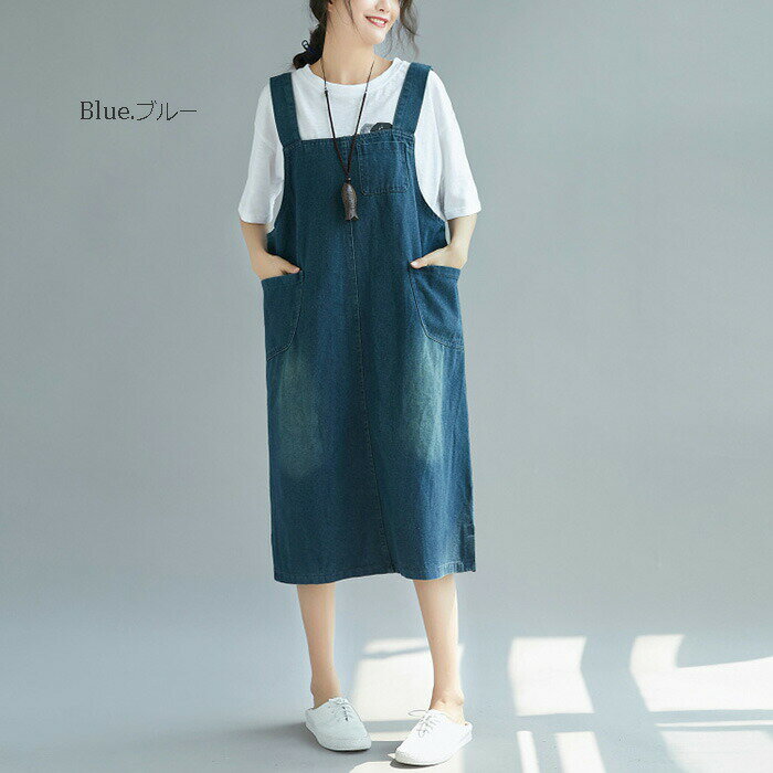 人女子 カジュアル ゆるカジ オールシーズン フレア 春夏 秋冬 出かけ ゆったり 重ね着 レイヤード シンプル 痩せる効果 お洒落