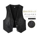 スト アルファベット ジレ 可愛い ベスト ブリーチ ノースリーブ 羽織り オフィス カジュアル 重ね着 通勤 OL 春 夏 秋 送料無料