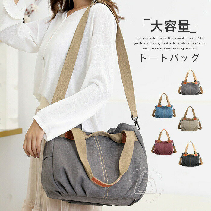 樂天商城 - トートバッグ レディース 2way ショルダバッグ 斜めがけ 肩掛けバッグ 大きめ 無地 トート バッグ デニムトート デニムバッグ 大