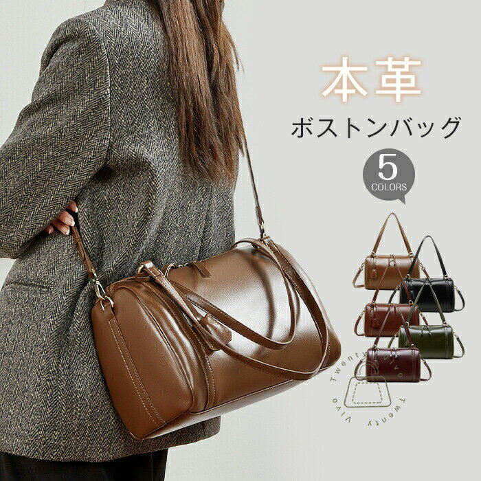 ハンドバッグ 本革 バッグ レディース トートバッグ 大きめ ボストンバッグ 本革 2wayバッグ 本革 ショルダーバッグ 2wayバッグ