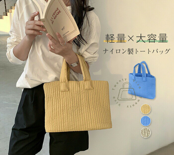 ハンドバッグ レディース 小さめ ナイロン ミニトートバッグ ナイロンバッグ キルティングバッグ 大容量 軽量 ミニトート ミニ